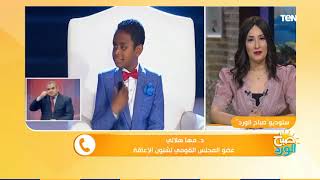 تعرف على أبرز الجهود المتخذة لتعزيز وحماية حقوق الأشخاص ذوي الإعاقة