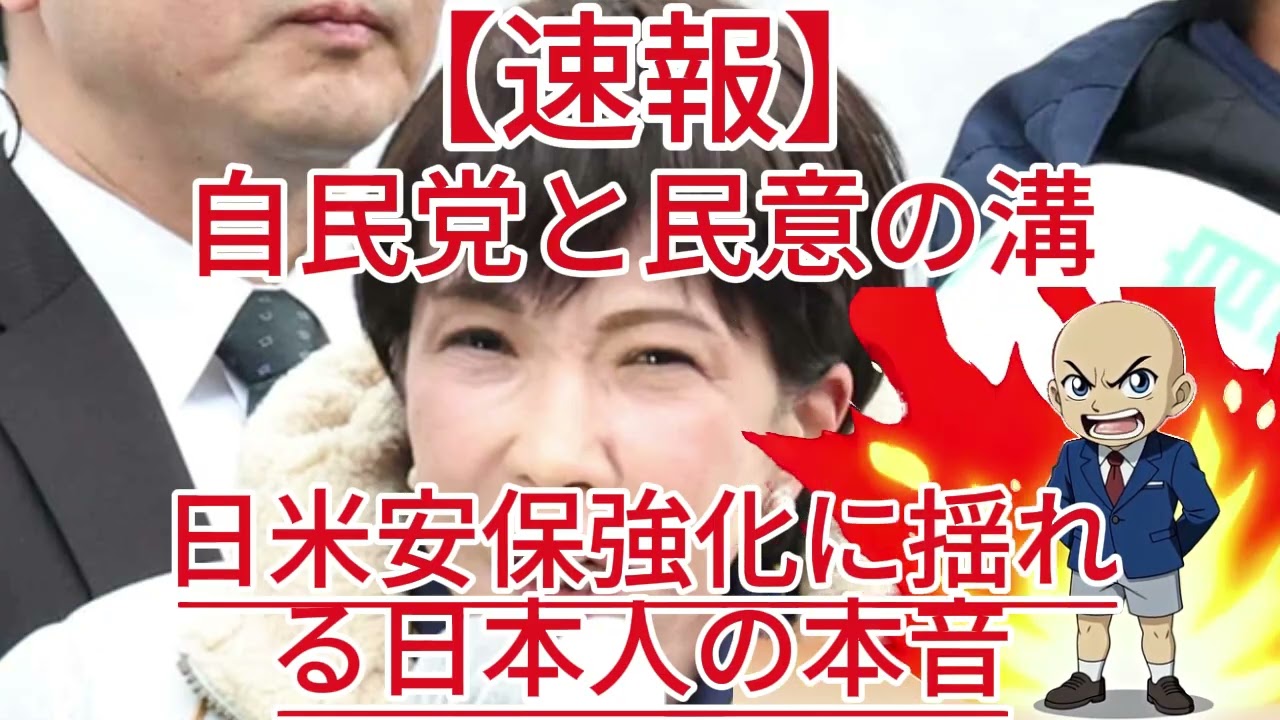 YouTubeサムネイル