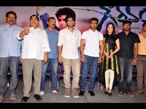 Gouravam Movie Trailer Launch Part 2