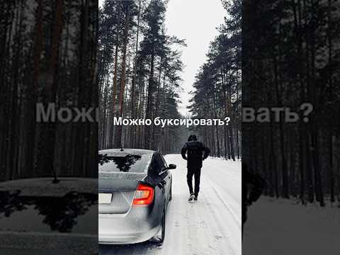 Вы отдадите много денег за ремонт, если не будете этого знать!#буксир #элеткромобиль #чп