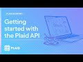 Getting started with the Plaid API -- Plaid Academy