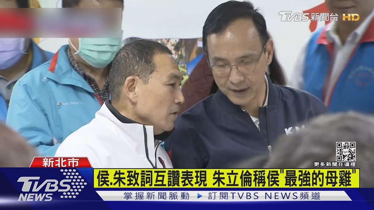 新北大贏！侯友宜擁抱朱立倫　讚「最棒總教練」