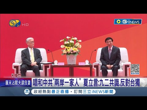 O líder do governo chinês em Kinmen é inferior?Zhongguo Haixian Rondan Guangxu Lanbai participa da área de fusão do Banco Duan de Wang Huning