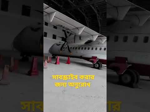 Novoair aircraft ATR-72-500 | Maintenance Airplane #shorts #short #shortsvideo #tiktok