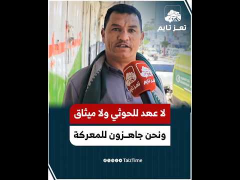 Yemeni Windows Media