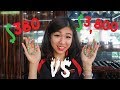 380 Vs 3800 Jade