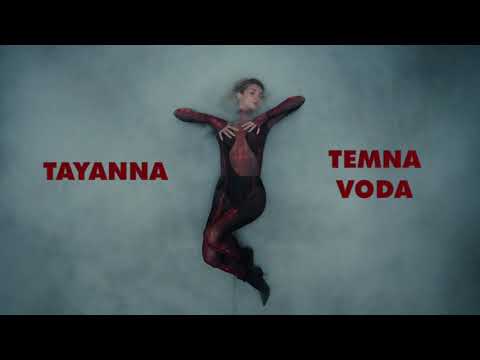 TAYANNA - Темна вода | Mood Video