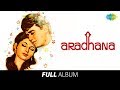 Aradhana Full Album S D Burman Anand B Rajesh K Sharmila T Mere Sapnon Ki Rani