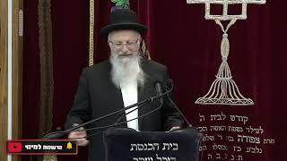 כבוד האישה | הרב שמואל אליהו | קול צופייך לפרשת ויצא תשפ"ו (הרב שמואל אליהו) - התמונה מוצגת ישירות מתוך אתר האינטרנט יוטיוב. זכויות היוצרים בתמונה שייכות ליוצרה. קישור קרדיט למקור התוכן נמצא בתוך דף הסרטון