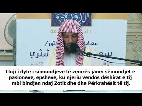 Dy sëmundjet e rrezikshme që i kanosen zemrës! Shejh Sead Esh Shithri