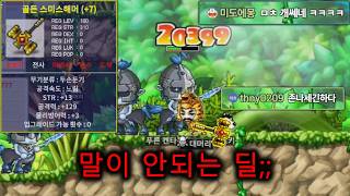 유튜브 썸네일