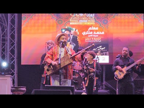 MAALEM MOHAMED MONTARI #SAMAWI #FESTIVAL IZOURAN GNAWA 2025