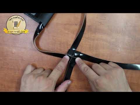 קשירת רצועה של ראש (אשכנזי)