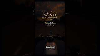 القران #القران_الكريم #القرانالكريم #quranrecitation #قرانكريم