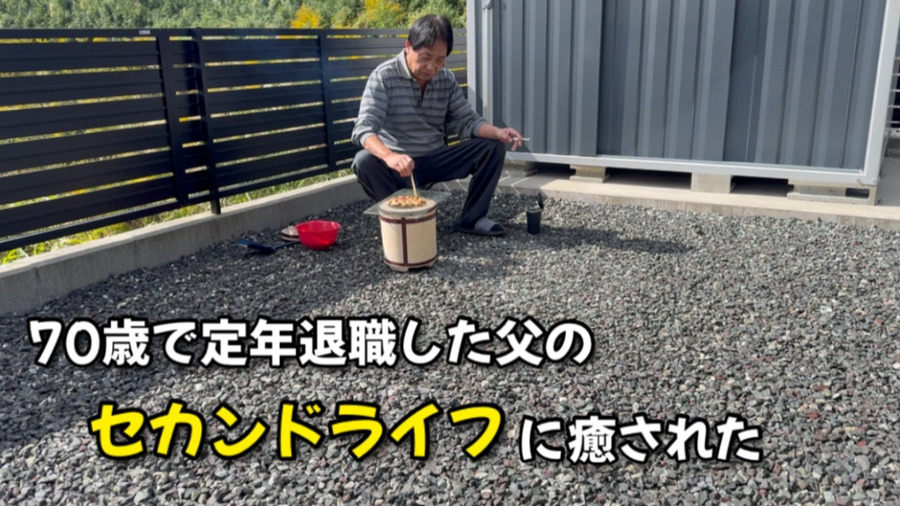 父の定年退職後の暮らしになくてはならない猫の存在