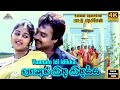 Maanam Idi Idikka 4K Video Song Unna Nenachen Pattu Padichen Karthik Muthuraman Monisha
