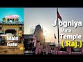 Jogniya Mata Main Gate Jogniya Mata Status Video A2Z Status Bar 720p
