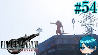 【FF7RB】運命の壁を壊した男たちの物語 #54【蒼乃ユーリ】
