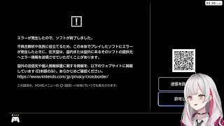 石神のぞみ住所バレの瞬間【にじさんじ/切り抜き】