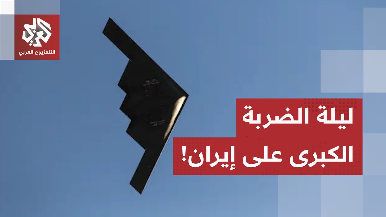 تحشيد عسكري ضخم قرب مضيق هرمز.. ترمب يعلن الحرب المفتوحة على إيران والمقاتلات
