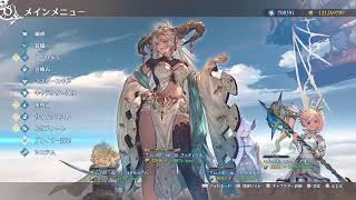 PS5気持ちは毎日配信 #初心者大歓迎 #参加型 #グラブルリリンク #ゲリラ配信  すこーし 7.15