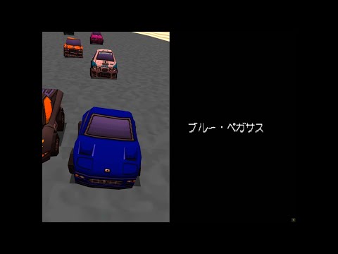 チョロQ2 エンディング(1080p)