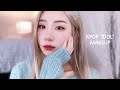 K POP MAKEOVER How To Do Korean Idol Makeup