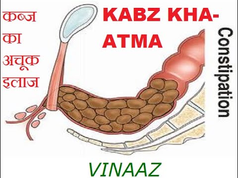Kabz kha-atma, constipation remedies,, 30 tabs