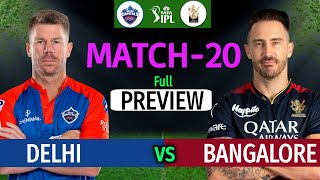 IPL 2023 Match-20 | Delhi vs Bangalore Match Playing 11 | RCB VS DC Match Line-up IPL 2023