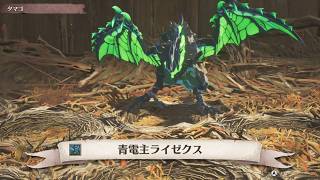 【実況】モンスターハンター ストーリーズ3をカミカミ実況でグダグダプレイPART47【MONSTER HUNTER STORIES3】