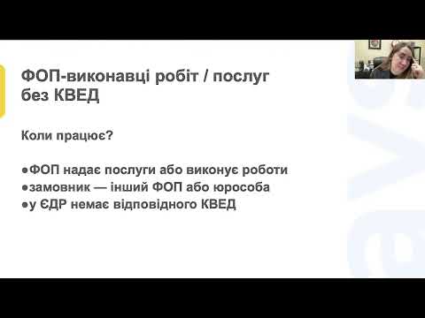 ЄСВ у 2026: хто не платить, хто повинен, які зміни по пільгах