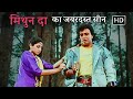 Mithun Chakraborty Sridevi का जबरदस्त सीन Waqt Ki Awaz ACTION SCENE HD