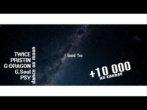 Official Fandom Name | Dance on Moon ( TWICE, PRISTIN, GD, G.Soul, PSY)