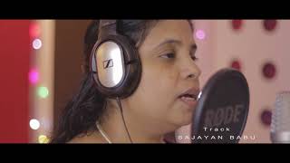 Krushinmel Krushinmel  By Anne Jobin