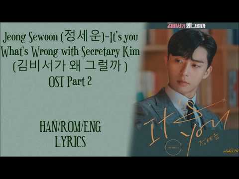 Jeong Sewoon Its You