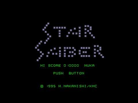The Best of Retro VGM #2824 - Star Saber (Sharp X68000) - Cop Startup