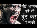 POWERFUL MOTIVATIONAL VIDEO IN HINDI Best Motivational And Inspirational Video BY Deepak Daiya