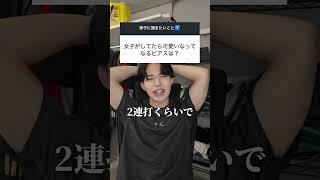 女子がしてたら可愛いなってなるピアスはこれ #恋愛 #恋愛相談 #アクセサリー
