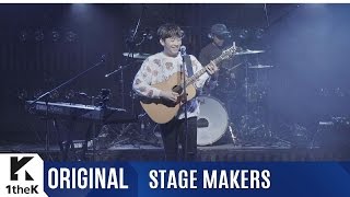 [STAGE MAKERS] O.WHEN (오왠)_Picnic
