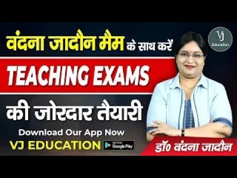 VJ Education video thumbnail