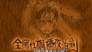 [閒聊] 全屬性 楓橋夜泊劍 傷害要怎麼算