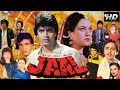 Jaal Full Movie L Mithun Chakravarti Mandakini Jitendra Rekha Gulshan Grover L HD Review Facts