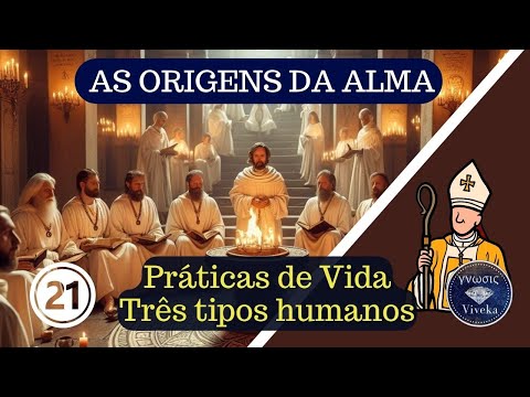 AS ORIGENS DA ALMA (21) - Gnosticismo, Alma e Vida Prática - Os três tipos humanos.