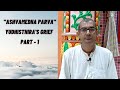 Jaiminiya Mahabharata Ashvamedha Parva Yudhisthira S Grief Part 1 By H G Jay Damodar Prabhu