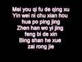 [3 Lyrics!!] Mars - 让我爱你/Rang wo Ai Ni/ Let me love ...