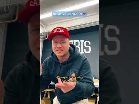 SAEBIS Remix mit Massix 💯