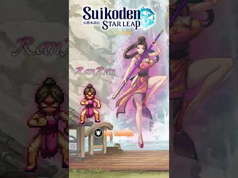 Wiederkehrende Charaktere enthüllt! 🔥 | Suikoden STAR LEAP #suikodenstarleap