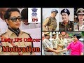 Lady IPS Officer Motivation Video Power Unlimited Lady IPS Become IPS