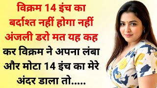 Download lagu suvichar | emotional heart touching story | motivational stories | hindi sachi kahaniyan mp3 Download lagu suvichar | emotional heart touching story | motivational stories | hindi sachi kahaniyan mp3