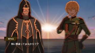 [問題] 地錯 宙斯赫拉眷族問題